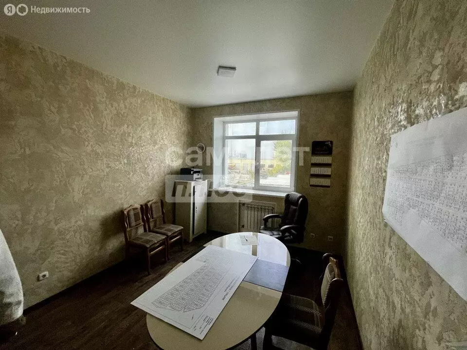 Офис (14 м) - Фото 1