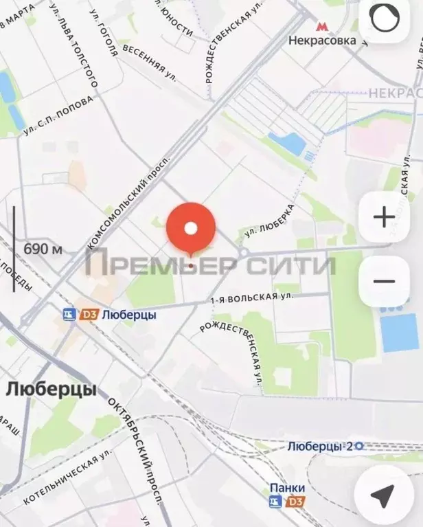 Помещение свободного назначения в Московская область, Люберцы ул. ... - Фото 2