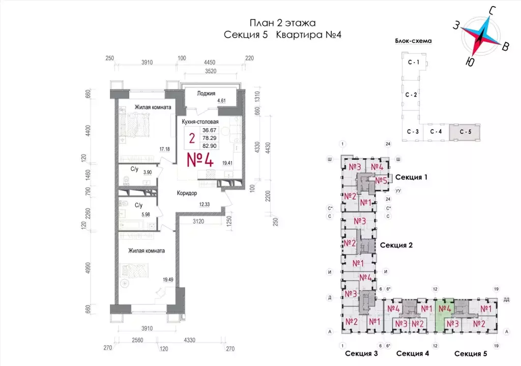 2-к кв. Московская область, Наро-Фоминск ул. Володарского, 10 (81.5 м) - Фото 1