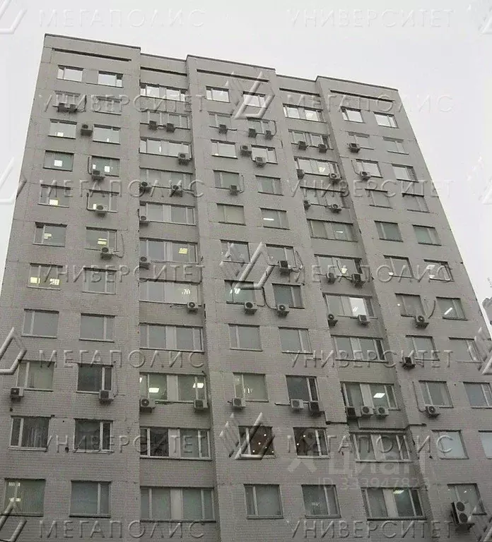 Офис в Москва Новочеремушкинская ул., 69 (31 м) - Фото 1