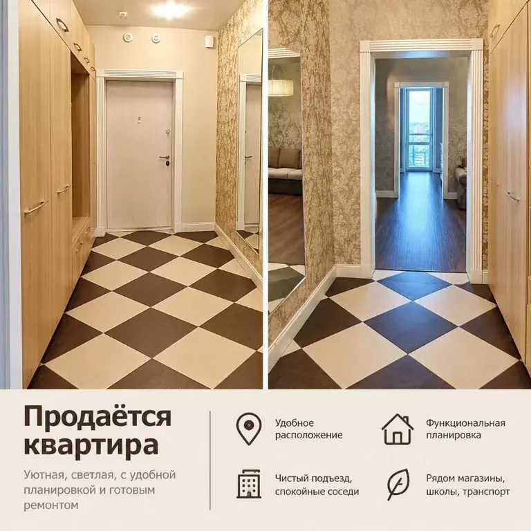 3-к кв. Санкт-Петербург ул. Руднева, 9к3 (97.1 м) - Фото 2