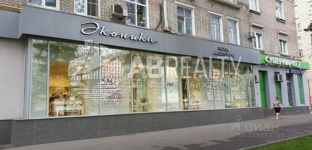 Торговая площадь в Москва Профсоюзная ул., 22/10К1 (398 м) - Фото 1