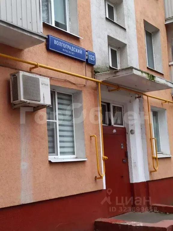 2-к кв. Москва Волгоградский просп., 123 (45.0 м) - Фото 1