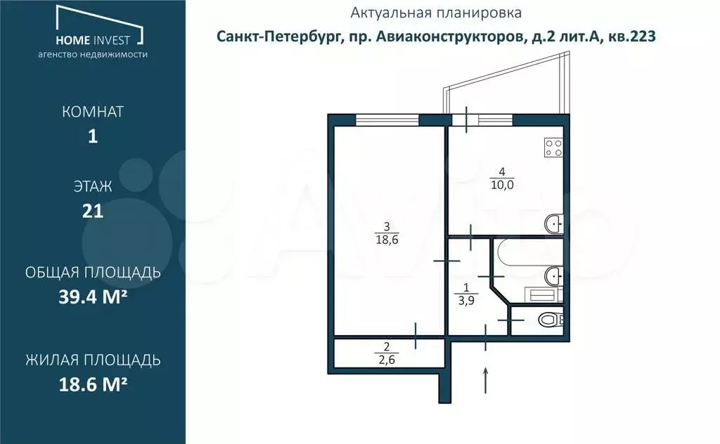 1-к. квартира, 40 м, 21/26 эт. - Фото 0