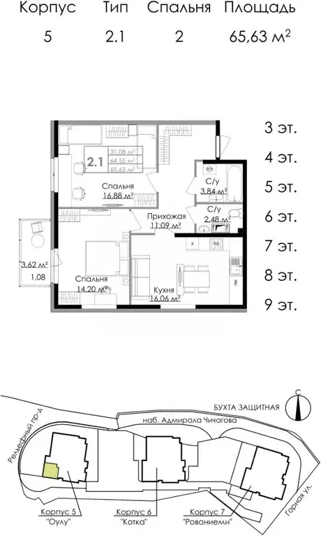 2-к кв. Ленинградская область, Выборг наб. Адмирала Чичагова, 6 (64.7 ... - Фото 1