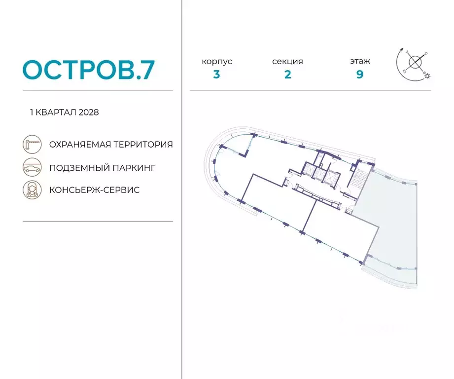 5-к кв. Москва Жилой комплекс остров, 8-й кв-л,  (172.7 м) - Фото 1