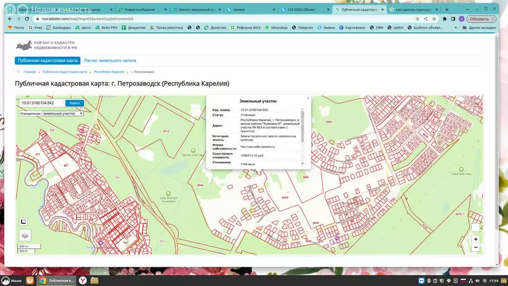 Участок в Петрозаводск, район Кукковка, территория Южная Кукковка, ... - Фото 2