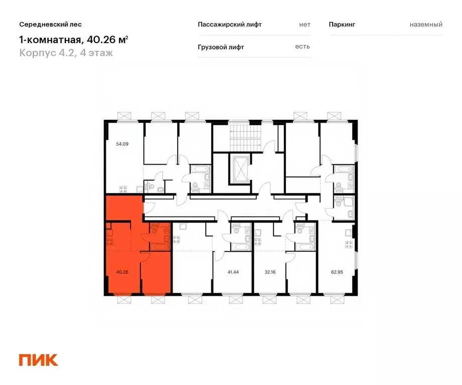 1-к кв. Москва Середневский Лес жилой комплекс, к4.2 (40.26 м) - Фото 1