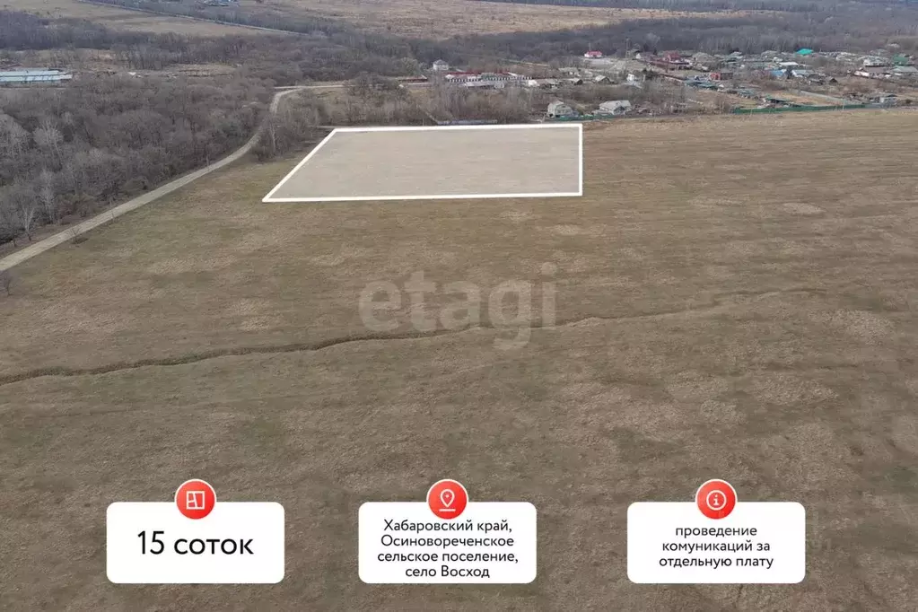 Участок в Хабаровский край, Хабаровский район, Осиновореченское с/пос, ... - Фото 1