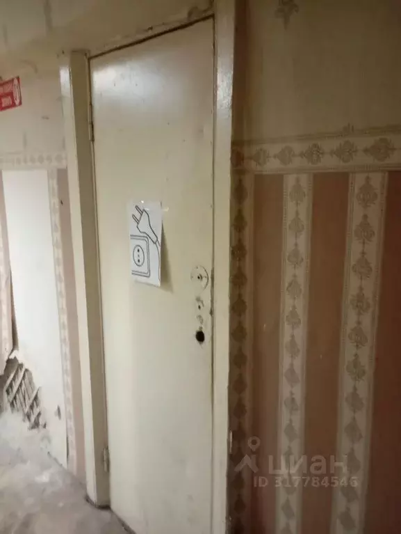 Помещение свободного назначения в Брянская область, Брянск ул. Фокина, ... - Фото 1