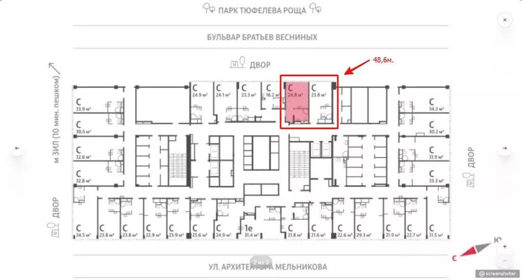 Офис в Москва Зиларт жилой комплекс, 21/22 (49 м) - Фото 1