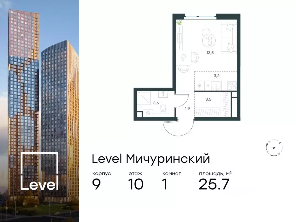 Студия Москва Левел Мичуринский жилой комплекс, к9 (25.7 м) - Фото 0