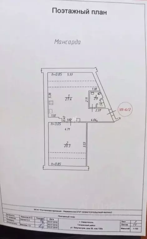 2-к кв. Севастополь ул. Вакуленчука, 26к3 (62.9 м) - Фото 2