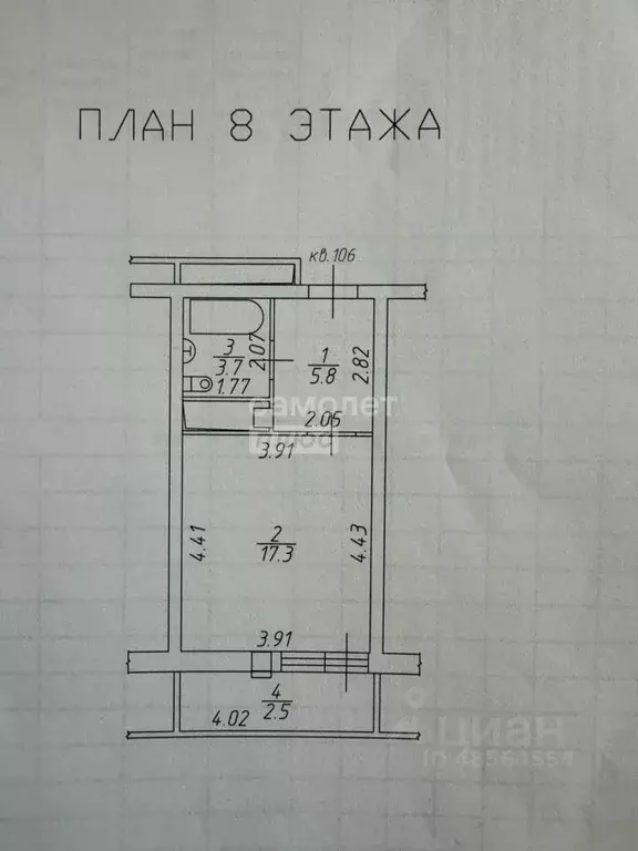 Студия Татарстан, Набережные Челны просп. Раиса Беляева, 42Б (27.0 м) - Фото 1