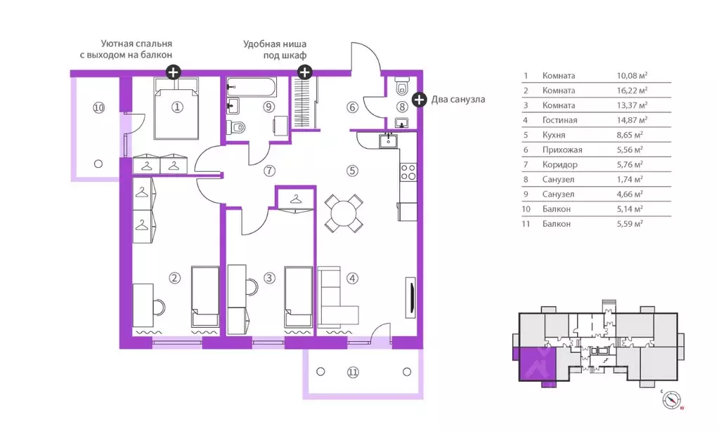 4-к кв. Карелия, Петрозаводск Древлянка-2 тер., Древлянка-6 мкр, Сампо ... - Фото 1
