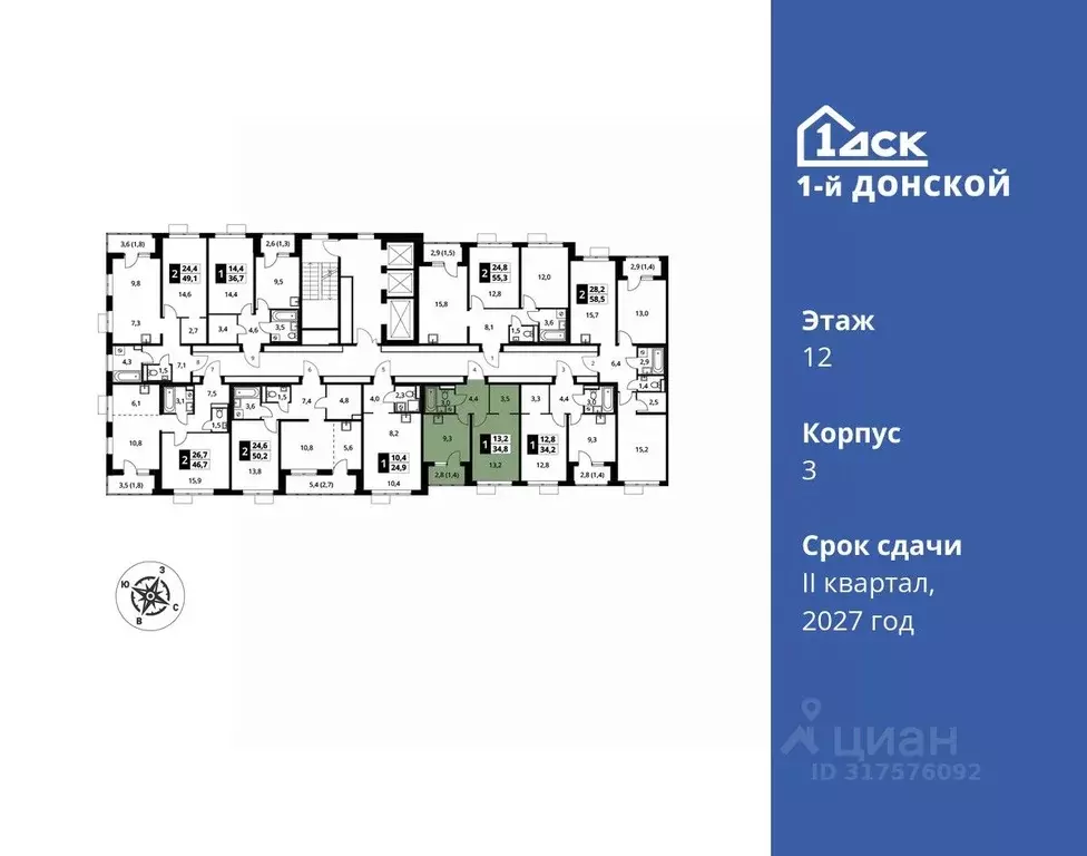 1-к кв. Московская область, Ленинский городской округ, д. Сапроново ... - Фото 1