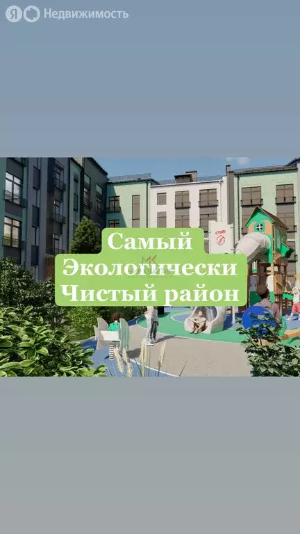 1-комнатная квартира: Абакан, микрорайон Нижняя Согра, улица ... - Фото 1