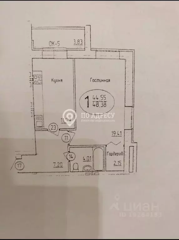 1-к кв. Саратовская область, Энгельс ул. Ломоносова, 29 (44.6 м) - Фото 2