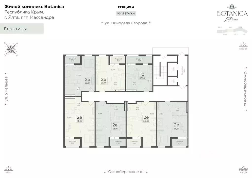 Студия Крым, Ялта муниципальный округ, Массандра пгт ш. Южнобережное ... - Фото 1