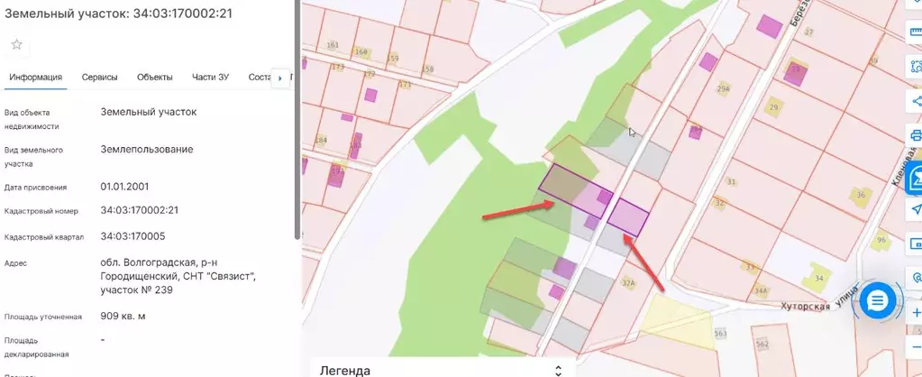 Участок в Волгоградская область, Городищенский район, Царицынское ... - Фото 2