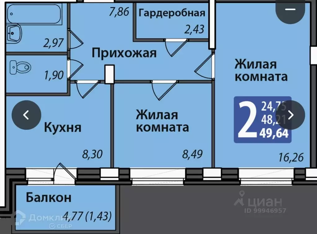 Купить Квартиру На 1 Этаже Чебоксары