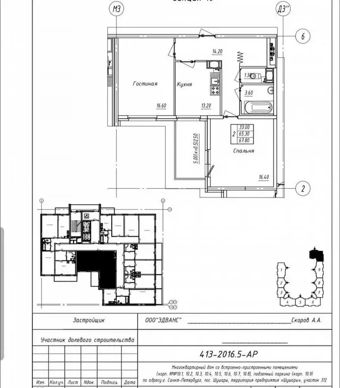 Квартира, 2 комнаты, 67 м - Фото 0