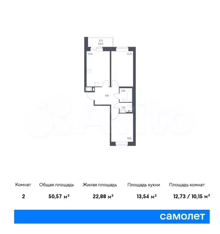 2-к. квартира, 50,6м, 5/11эт. - Фото 0