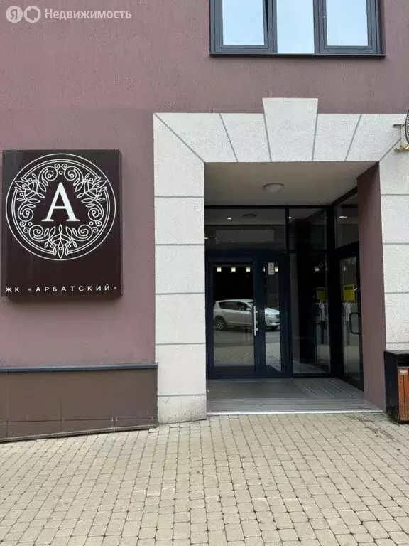 1-комнатная квартира: Екатеринбург, улица Шейнкмана, 86А (50.1 м) - Фото 2