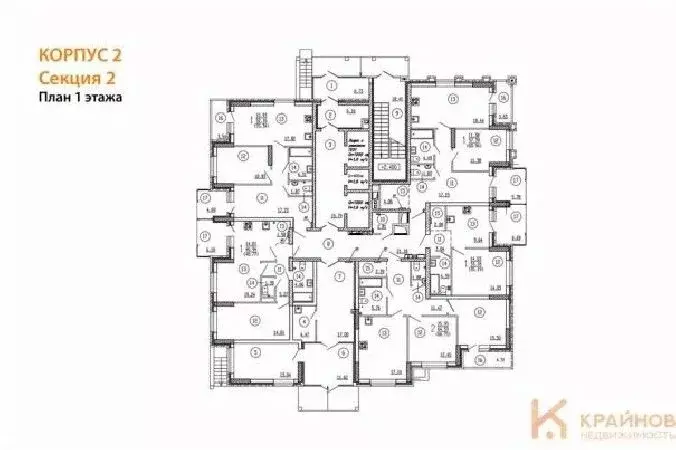 2-к кв. Воронежская область, Воронеж ул. Кривошеина, 13/14 (66.75 м) - Фото 1
