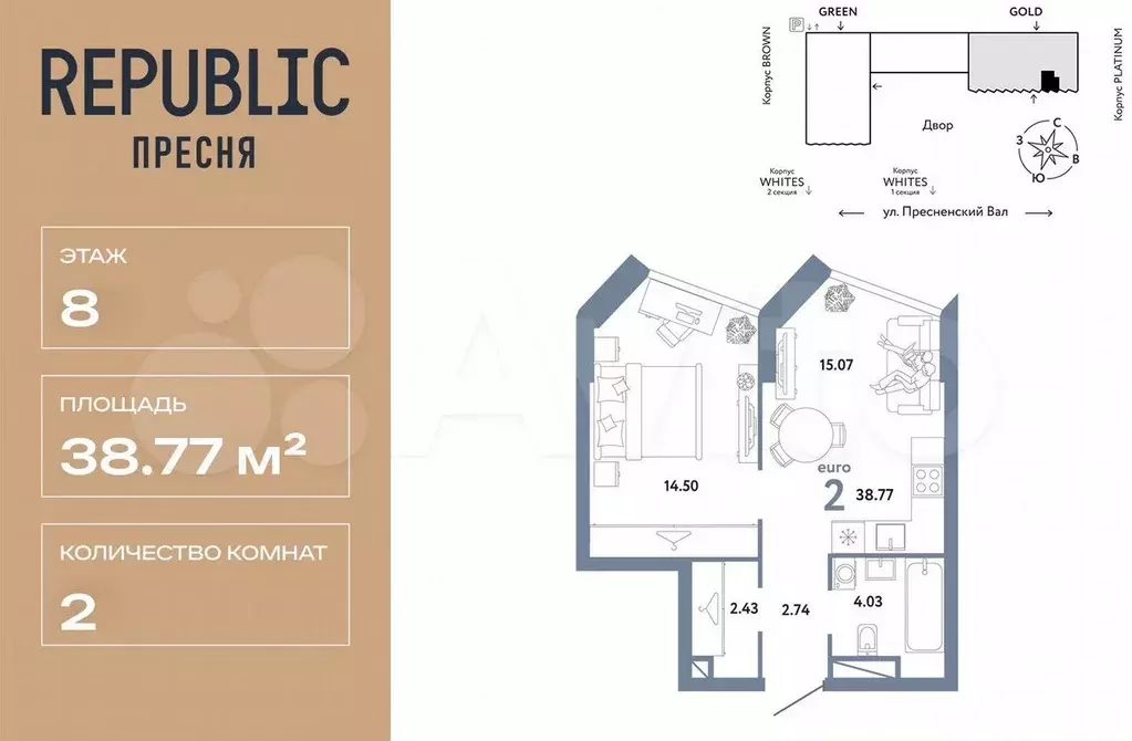 2-к. квартира, 38,8 м, 8/27 эт. - Фото 0