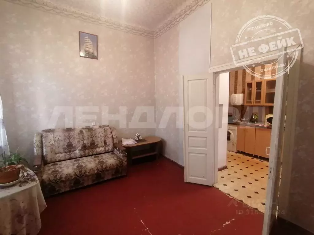 1-к кв. Ростовская область, Новочеркасск ул. Орджоникидзе, 53 (30.8 м) - Фото 0