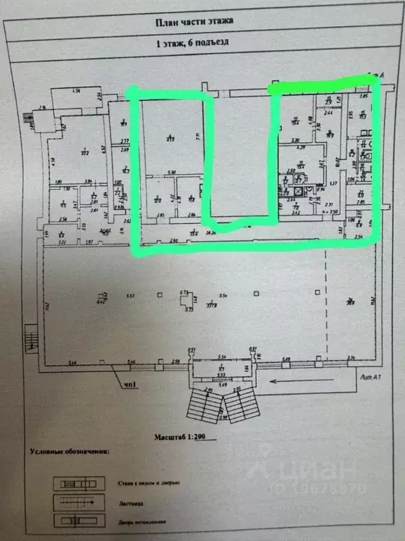 Помещение свободного назначения в Удмуртия, Ижевск ул. имени 50-летия ... - Фото 2