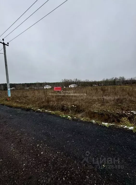 Участок в Московская область, Домодедово городской округ, д. Матчино  ... - Фото 1