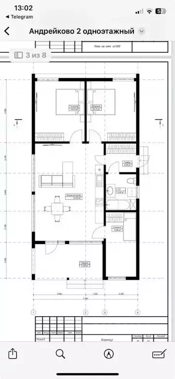 Дом в Московская область, Дмитровский муниципальный округ, д. Кромино  ... - Фото 2