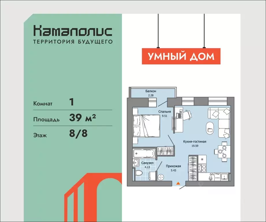 1-к кв. Пермский край, Пермь ул. Дзержинского, 35А (39.0 м) - Фото 1