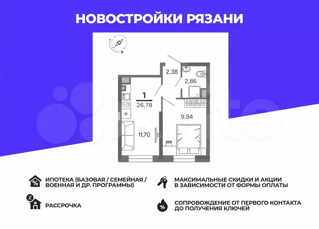 1-к. квартира, 26,8 м, 11/25 эт. - Фото 0
