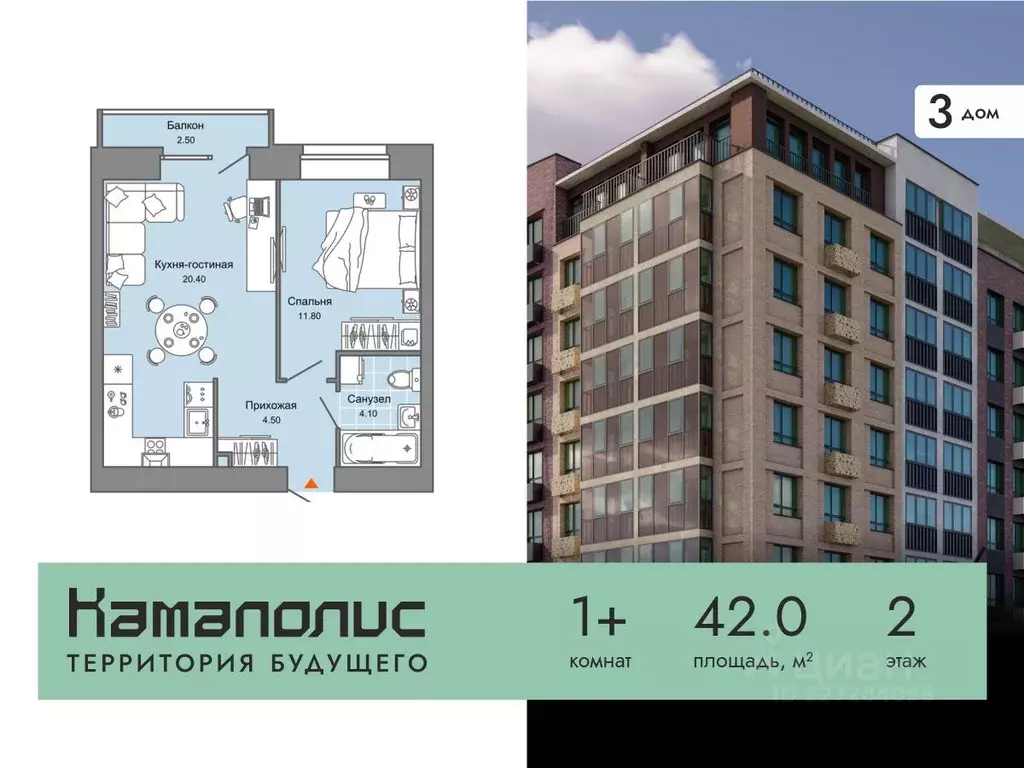 1-к кв. Пермский край, Пермь Заимка мкр, Камаполис жилой комплекс ... - Фото 0