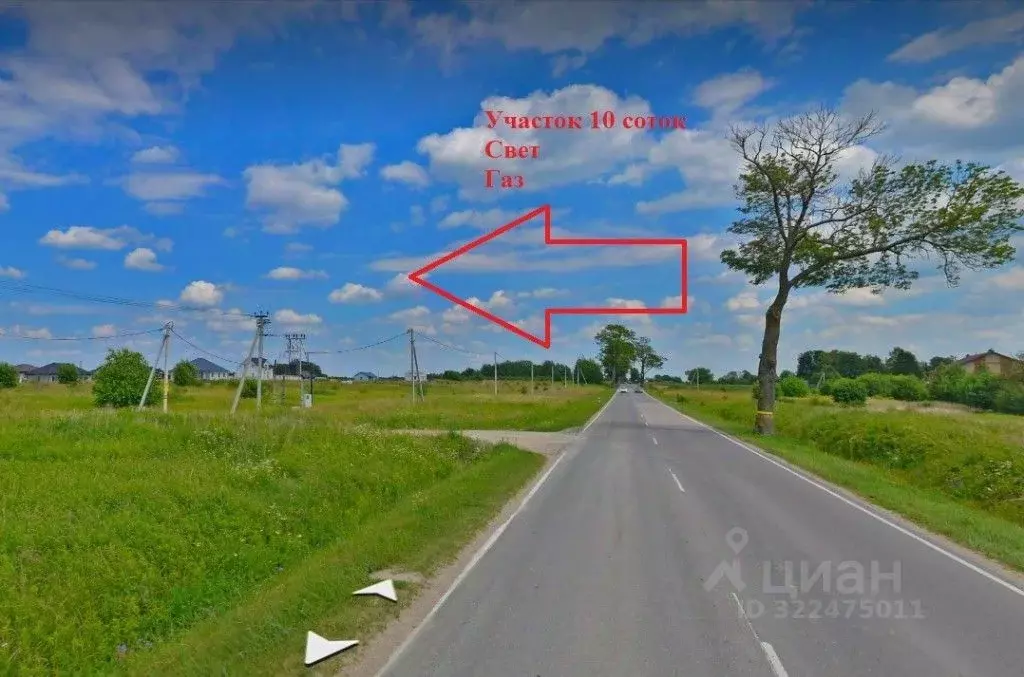 Участок в Калининградская область, Гурьевский муниципальный округ, ... - Фото 0