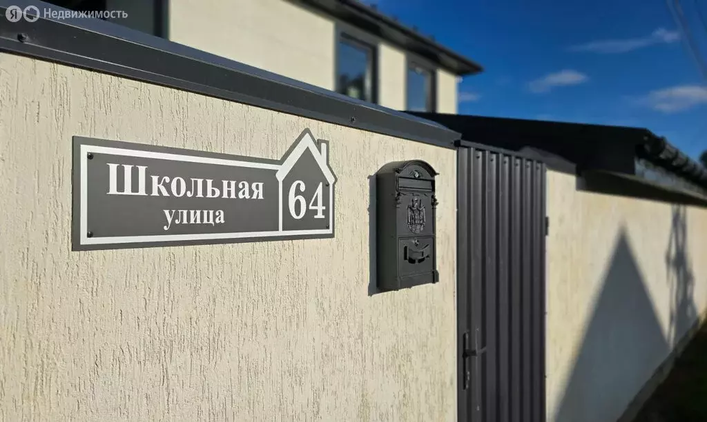 Дом в Ворсино, Школьная улица, 66 (150 м) - Фото 0