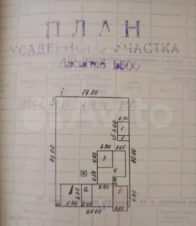 Дом 27 м на участке 7,7 сот. - Фото 0