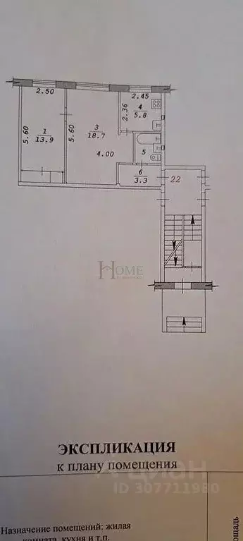 2-к кв. Новосибирская область, Новосибирск ул. Достоевского, 5 (44.6 ... - Фото 1