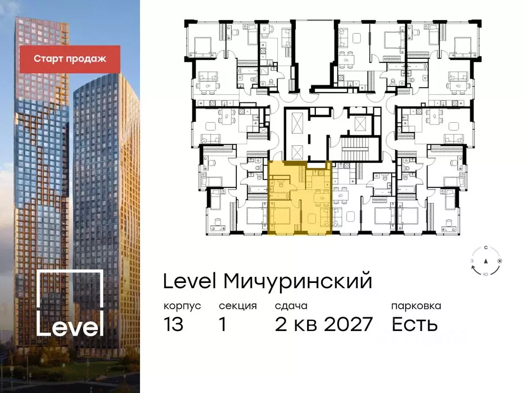 2-к кв. Москва Левел Мичуринский жилой комплекс (39.5 м) - Фото 1