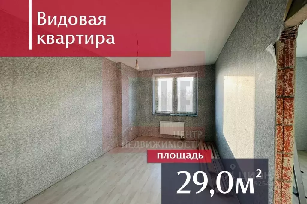 1-к кв. Калининградская область, Гурьевск бул. Рижский, 7 (29.1 м) - Фото 1