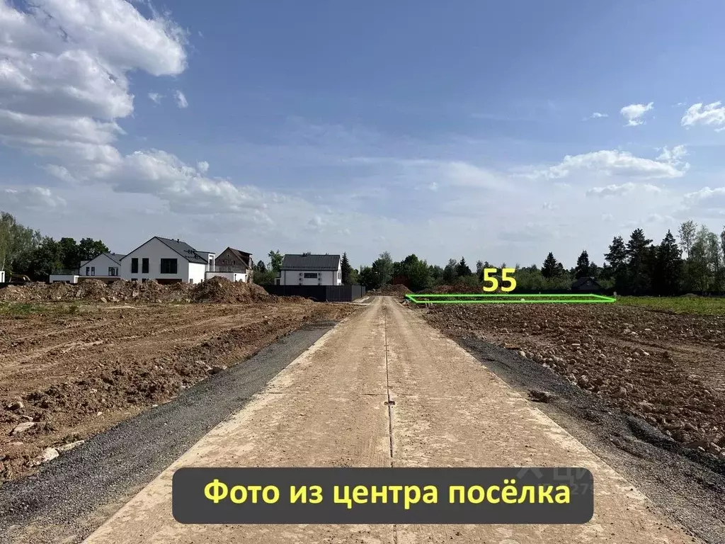Участок в Московская область, Одинцовский городской округ, с. ... - Фото 1