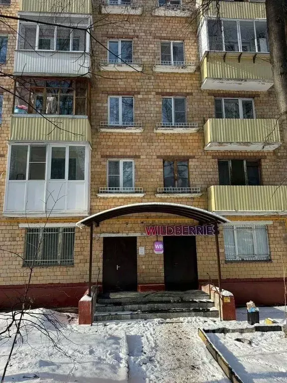 Помещение свободного назначения в Москва Большая Черемушкинская ул., 4 ... - Фото 0