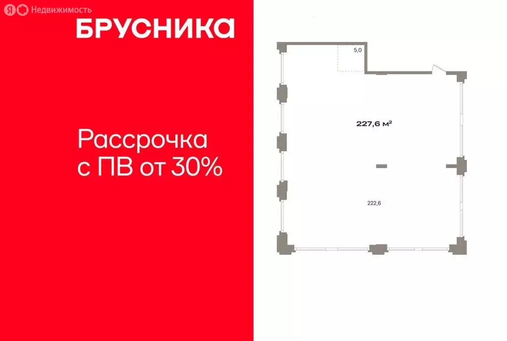 Помещение свободного назначения (227 м) - Фото 1