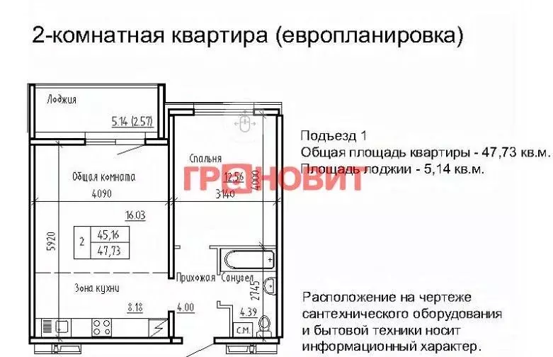 2-к кв. Новосибирская область, Новосибирский район, Мичуринский ... - Фото 1