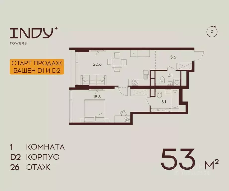 1-к кв. Москва Инди Тауэрс жилой комплекс (53.0 м) - Фото 0