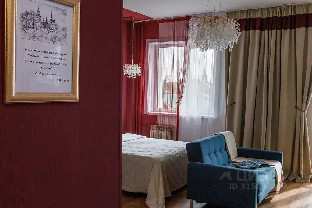 1-к кв. Иркутская область, Иркутск ул. Дзержинского, 20 (33.0 м) - Фото 0