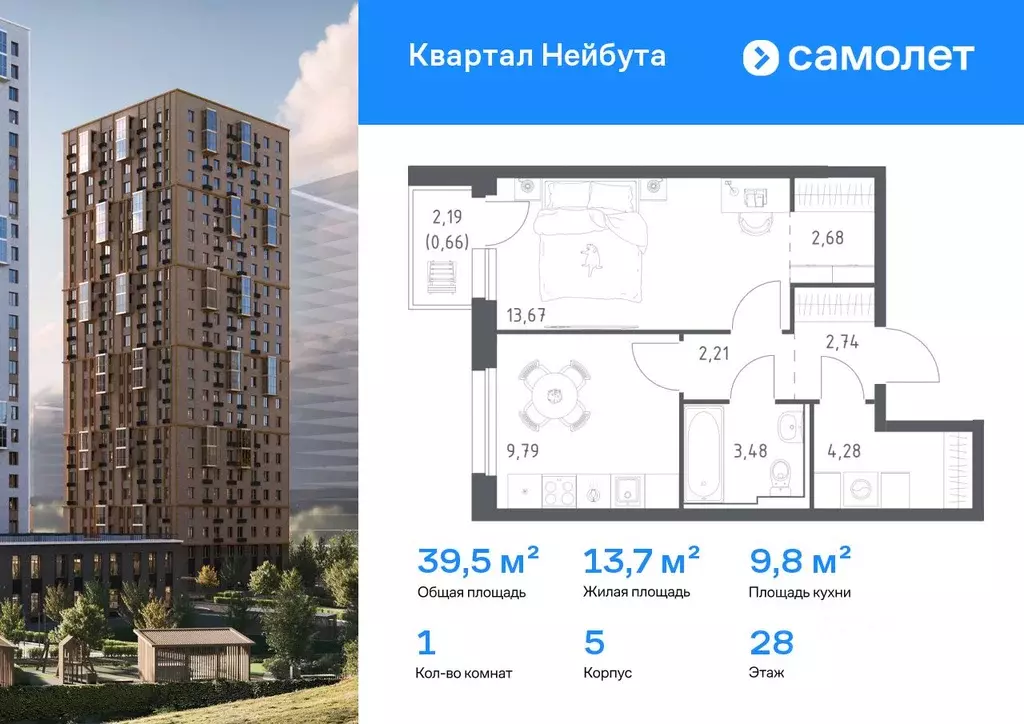 1-к кв. Приморский край, Владивосток ул. Нейбута (39.51 м) - Фото 1